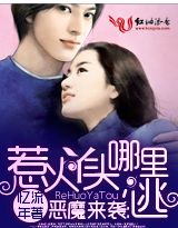 少爷，离我远点