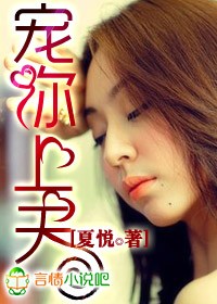宠你上天