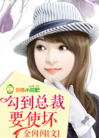 BOSS,你过来!
