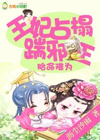 包子有令，娘亲请收货
