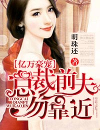 卿本情琛