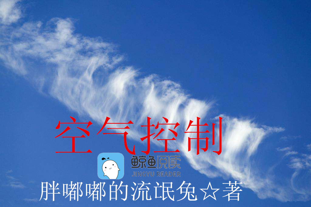 网游之另类战神