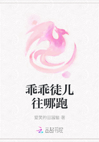 乖乖徒儿往哪跑