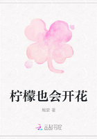 柠檬也会开花