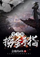 史上最捞金手指