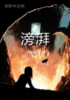 滂湃