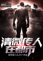 清微传人在都市