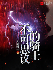 找组织