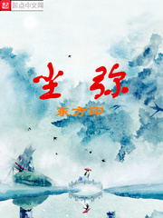 尘弥