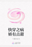 快穿之病娇有点甜