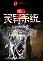 都市灵异系统