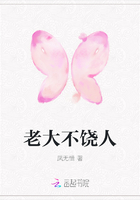 老大不饶人