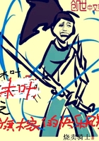 火影之旗木家的快乐风男