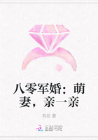八零军婚：萌妻，亲一亲