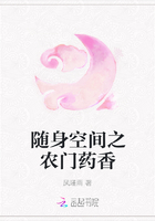 随身空间之农门药香