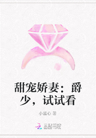 甜宠娇妻：爵少，试试看