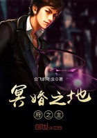 冥婚之地府之主