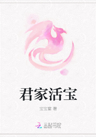 君家活宝