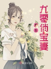 重生九零俏宝妻