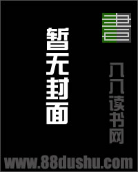 幸孕专宠：萧先生，超给力！