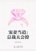 宠妻当道：总裁太会撩！