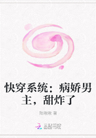 快穿系统：病娇男主，甜炸了