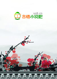 血邪天下