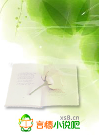 绝爱蜜恋，女友本是花一枚