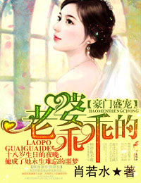 盛宠老婆，别哭了