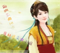 误惹妖孽王爷废材逆天四小姐