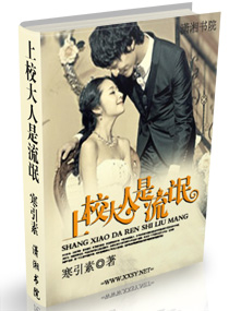 蜜婚老公腹黑