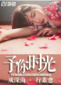 大婚晚成