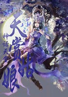 倾世女巫