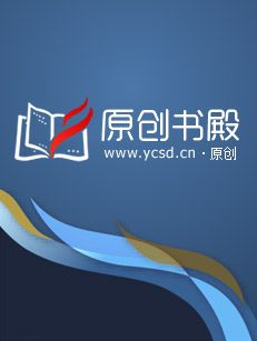 天价闪婚：顾少花式宠妻