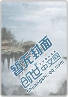 位面之欲魔系统