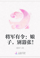 将军有令：娘子，别嚣张！