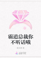 霸道总裁你不听话哦