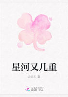星河又几重