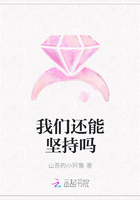 我们还能坚持吗