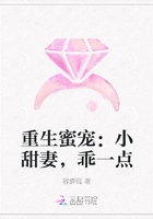 重生蜜宠：小甜妻，乖一点