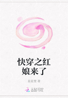 快穿之红娘来了