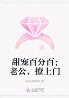 甜宠百分百：老公，撩上门