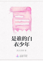 是谁的白衣少年