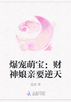 爆宠萌宝：财神娘亲要逆天