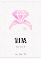 甜梨