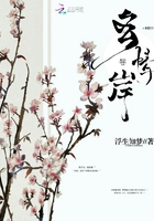 多情岸
