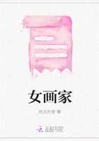 女画家