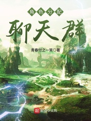 角色分配聊天群