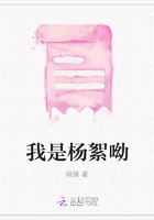 我是杨絮呦