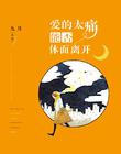 龙皇天域